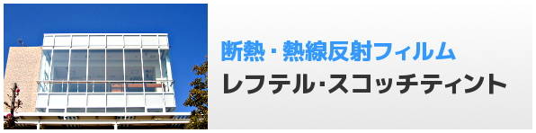 �ȃG�l�t�B�����{�H��