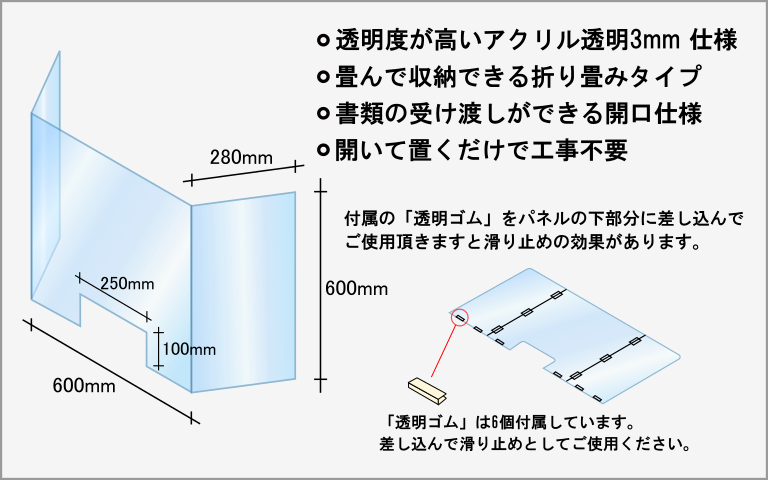 接客カウンター用折り畳みパーテーション画像